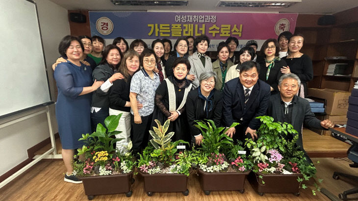 수료식사진