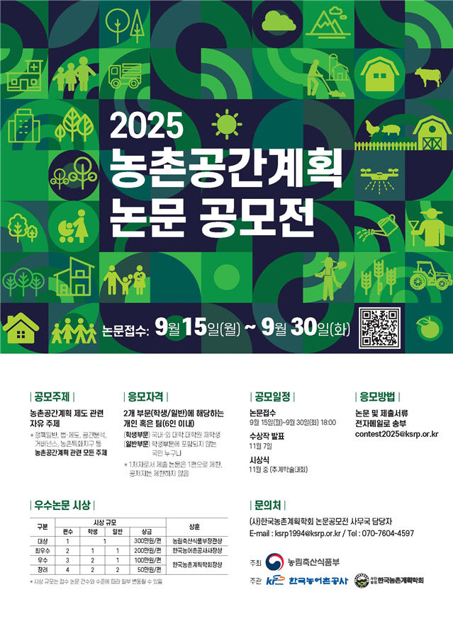 공모전