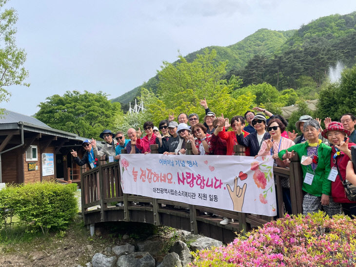 나들이 진행 사진1