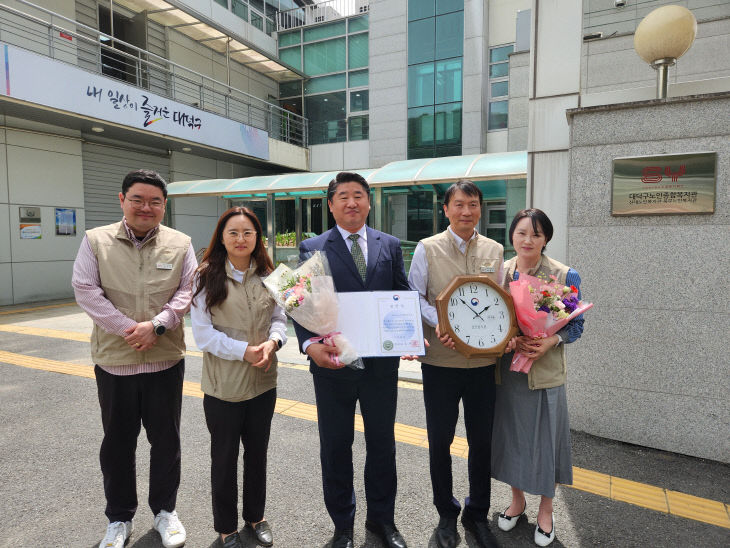 장관표창