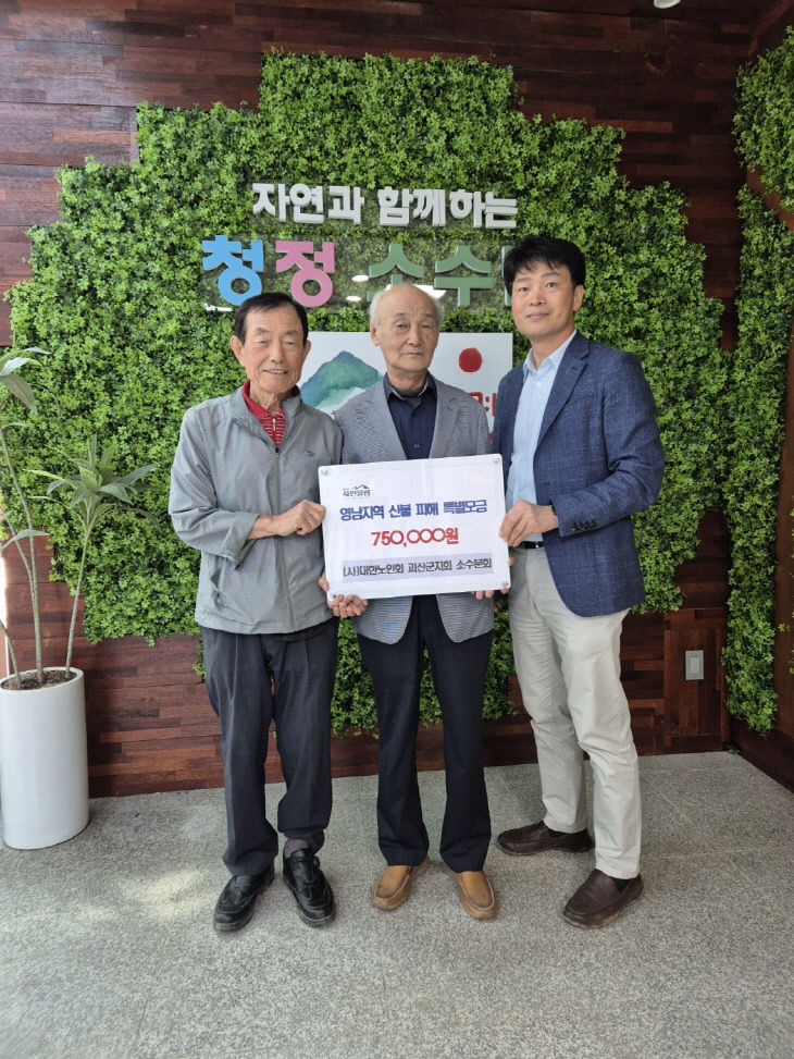 소수면분회,