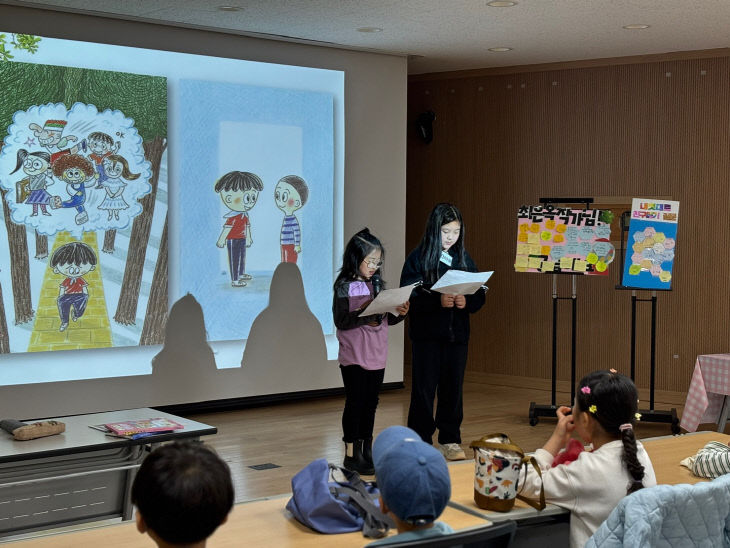[괴산교육도서관] 언제나 책봄 독서캠프 (2)