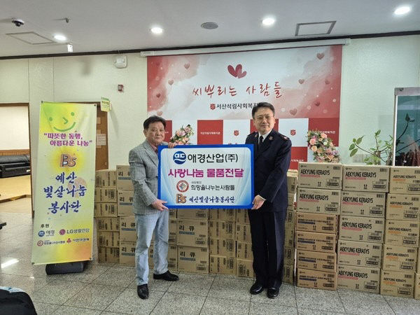 효잔치_빛살나눔