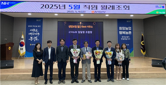 군자농협