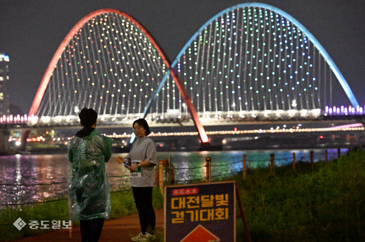 20250510-대전달빛걷기대회16