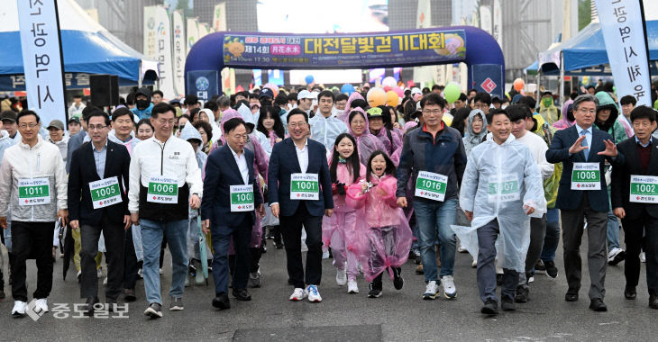20250510-대전달빛걷기대회1