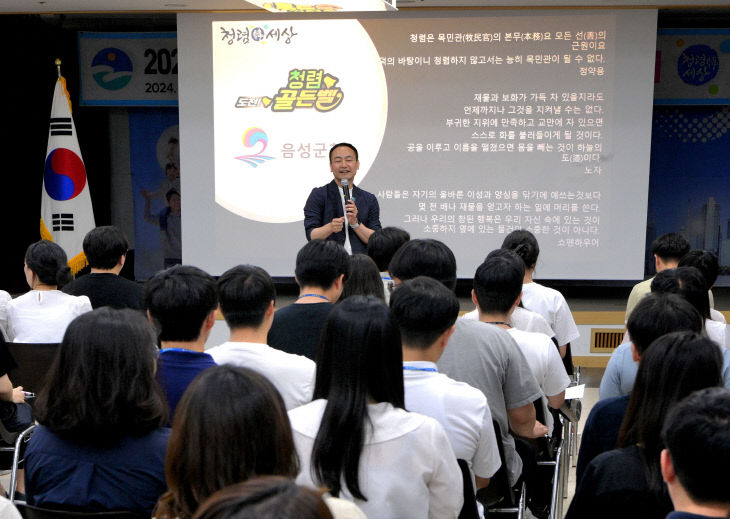 지난해 청렴 골든벨 퀴즈대회 개최 사진
