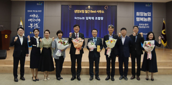 옥천농협 수상사진2