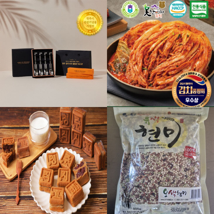 4.용두사지철당간티스푼-tile