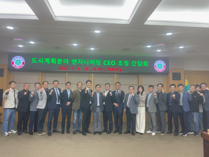 2. 대전시 민관 협치로 도시정책 패러다임 전환 모색-1