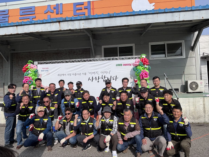9. KSC 2중대 봉사단, 제53회 상패동 어버이날 기념행사에서 적