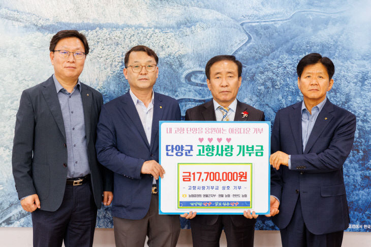 보도 5) 기탁식 사진