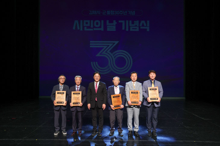 5.9(제26회 김해시 문화상 5명 수상)1