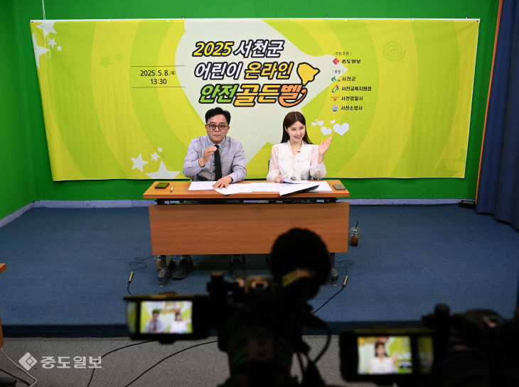 서천골든벨