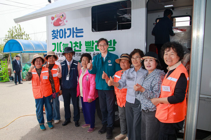 영암군 찾아가는 기찬빨래방2