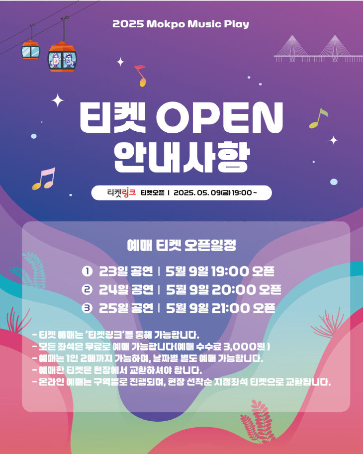 목
