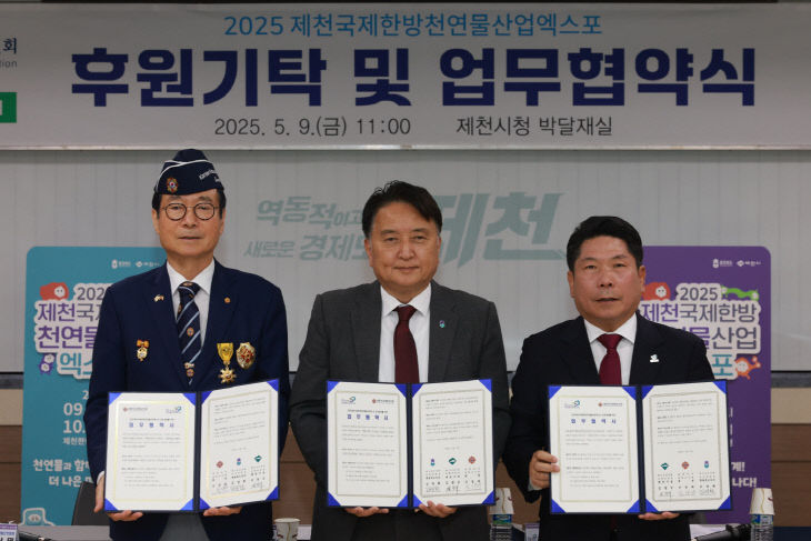 -재향군인회 업무협약식 사진1