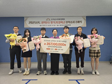 8.(재)아산시미래장학회, ‘2025학년도 장학증서 수여식’ 개최