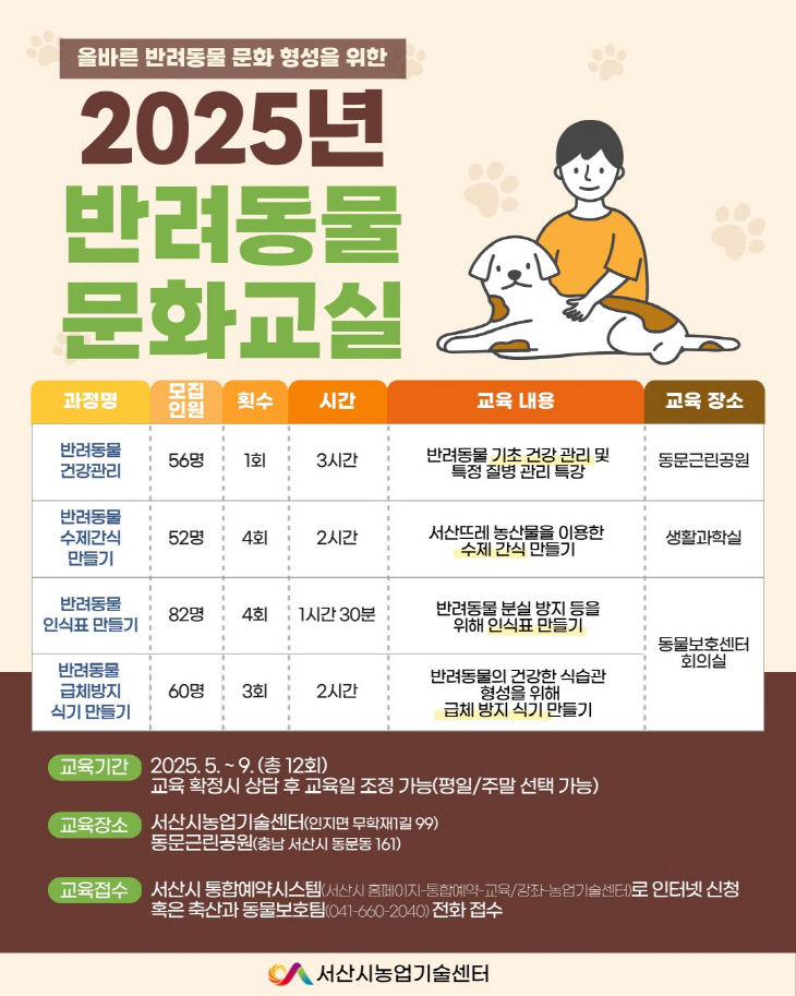 clip20250512075356