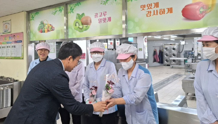급식 간부점검