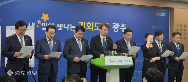중도주재