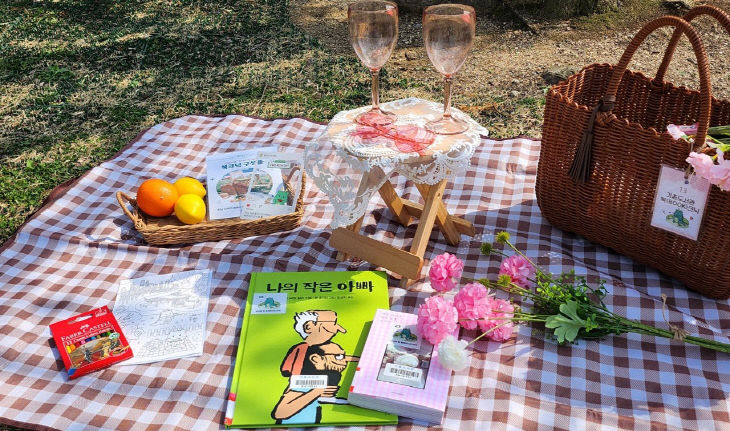 2. 북크닉 프로그램 참가자에게 대여하는 북크닉 꾸러미