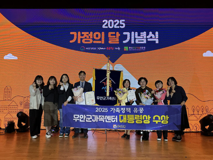 무