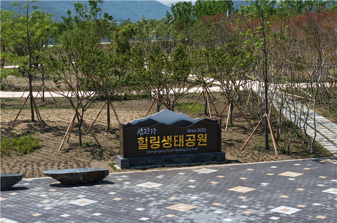 구례