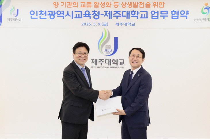 1이션 연계 업무 협약 체결