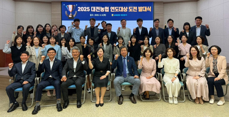 (사진) 연도대상 도전 발대식
