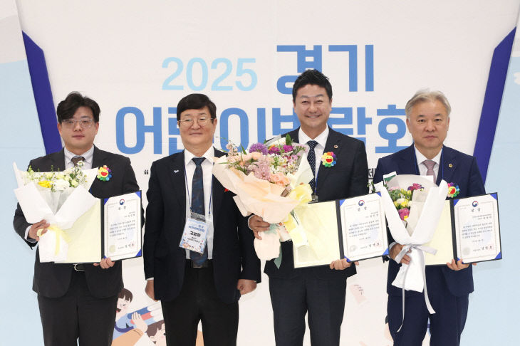 경기도의회 김진경 의장, ‘통일부장관상’ 수상