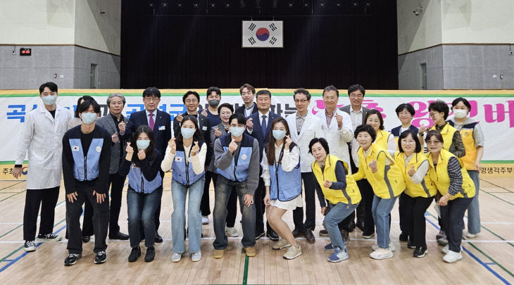 곡