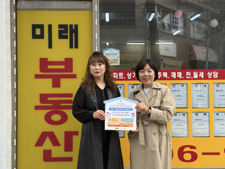 위기가구 상시 발굴 체계 강화 (1)