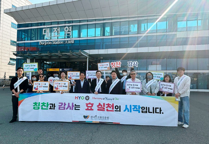 캠페인_단체사진