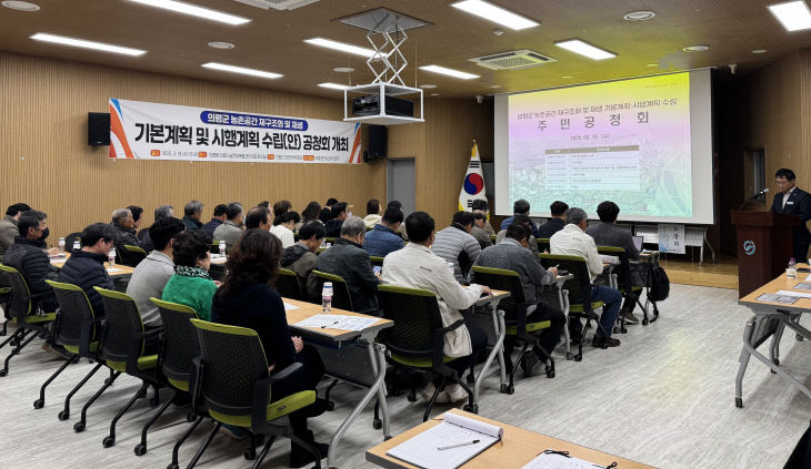 농촌협약공모사업선정