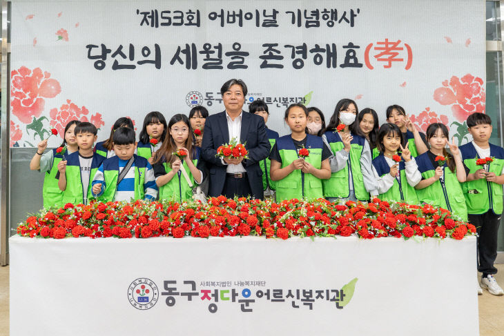 카네이션만들기 단체사진 (1)