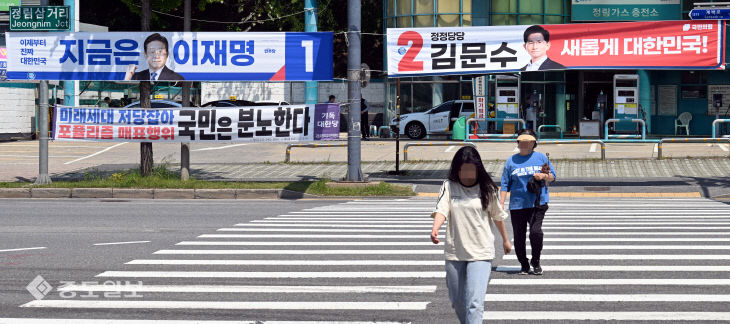 20250512-선거운동 시작1