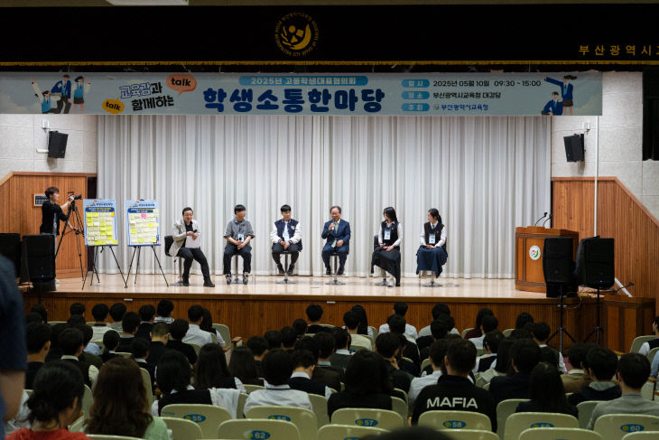 _붙임2