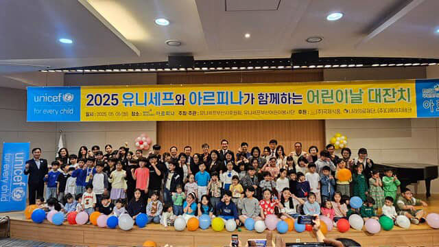행사 사진 1부