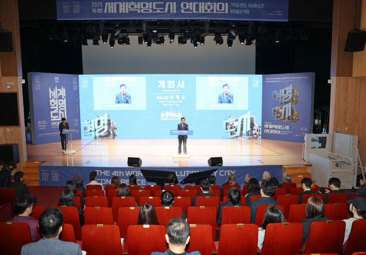 0510 정읍  제4회 세계혁명도시 연대회의 성료2