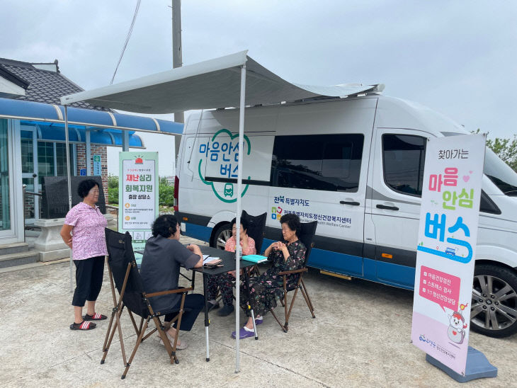 부안군, 군민 심리회복 지원 조례 제정 공포2