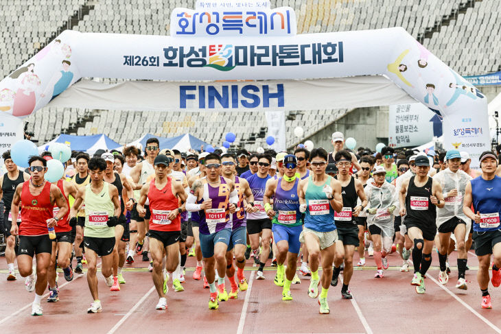 화성시, 가족과 함께 ‘효’ 마라톤 성료