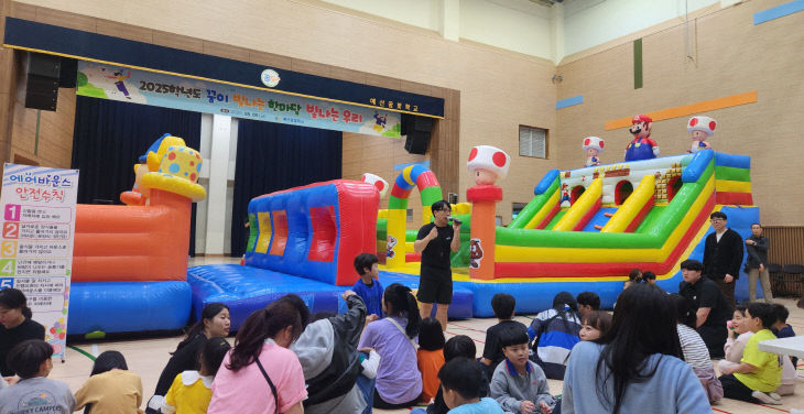 예산꿈빛학교, 꿈비 내리는 행복한 날 ‘꿈빛한마당’