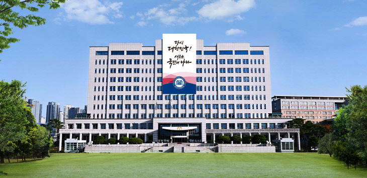 용산 대통령실