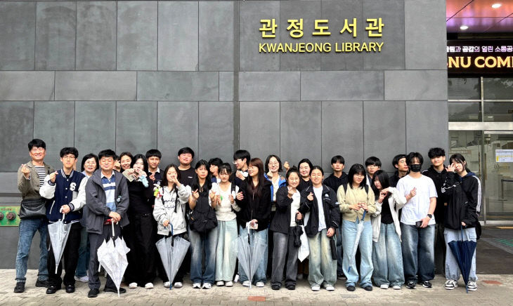 고창읍 지사협 대학탐방1 (1)