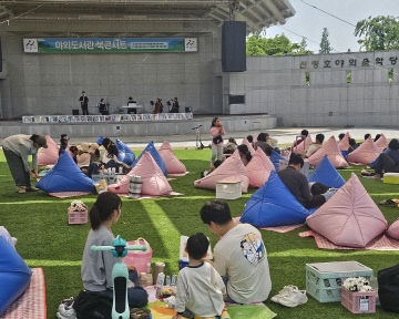 ‘책 읽는 낭만, 신정호 야외도서관’ 성황리에 마무리