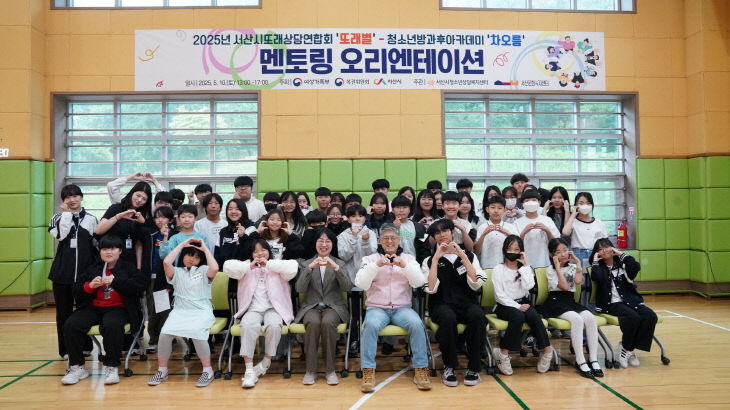 6. 2차 주말체험활동 사진 1