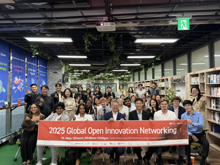 (사진) 2025 글로벌 오픈이노베이션 네트워킹
