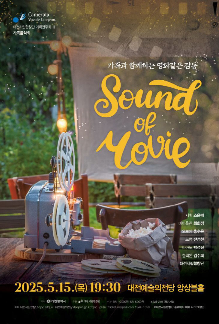 포스터_750