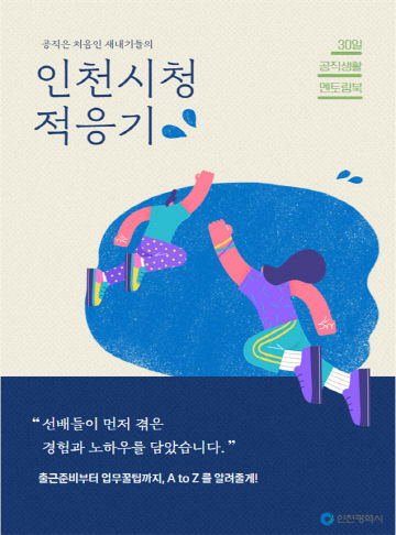 적